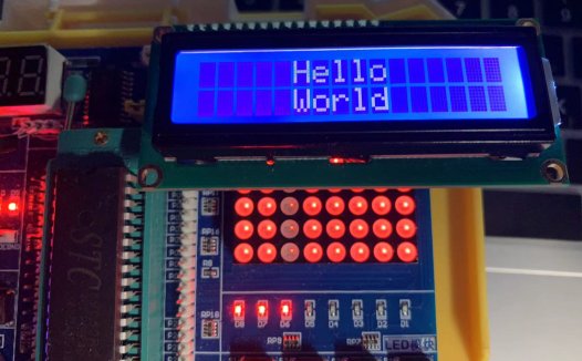 LCD1602显示基础讲解